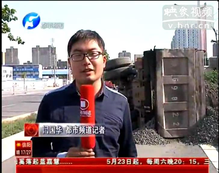 “路脆脆”撂倒大貨車(chē)