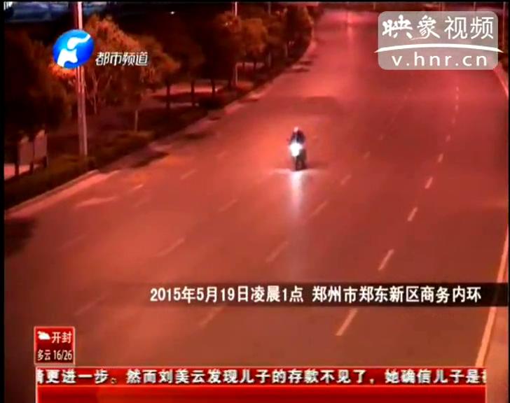 尷尬！ 鄭州街頭飆車(chē)警車(chē)攆不上