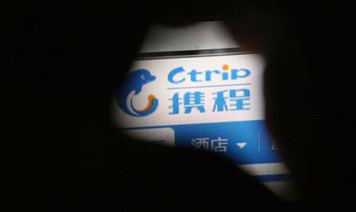 支付寶攜程都崩潰了，個(gè)人網(wǎng)絡(luò)隱私怎么保護(hù)？