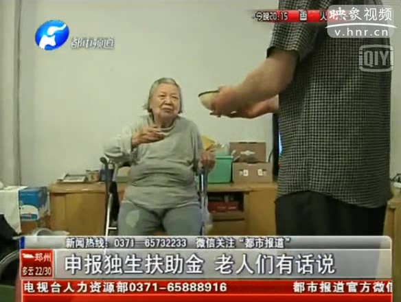 申報獨(dú)生扶助金為啥困難重重