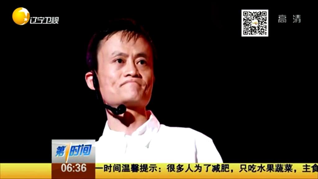 馬云來信：高考失敗算啥？重要的是從未放棄努力！