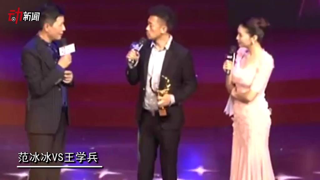 鄧超郝蕾領(lǐng)銜 明星舊愛(ài)同臺(tái)尷尬瞬間