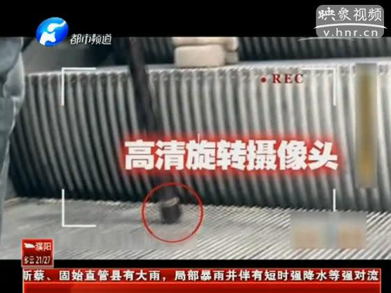 女子應該如何防偷拍？