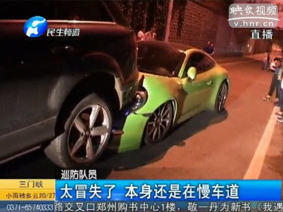 太奢華！保時捷超車撞奧迪