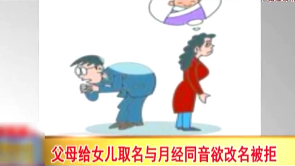 男子名叫樹枝被閃電擊中兩次 感到名字好危險！