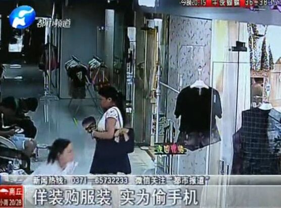 當心：這個女賊有點美！