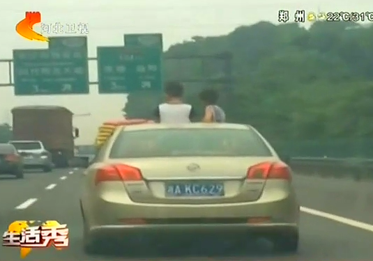長(zhǎng)潭高速驚險(xiǎn)一幕 兩孩童探身小車天窗