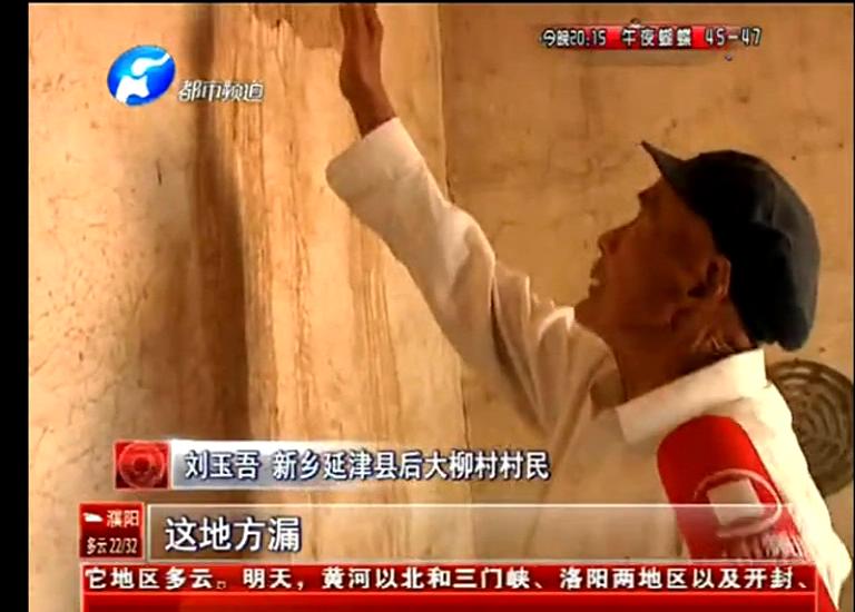 誰在“惦記”五保戶的危房補助？