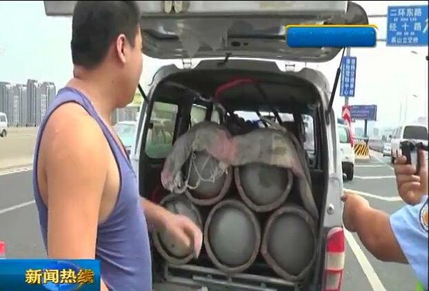 忒大膽 面包車(chē)裝滿(mǎn)小炸彈