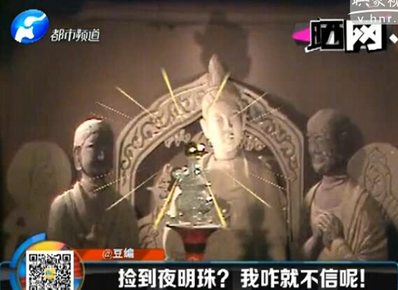 韓較瘦：撿到夜明珠？