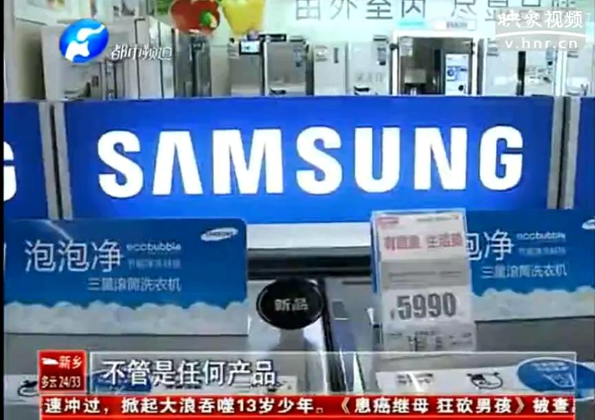 三星進口洗衣機是小天鵝代工？