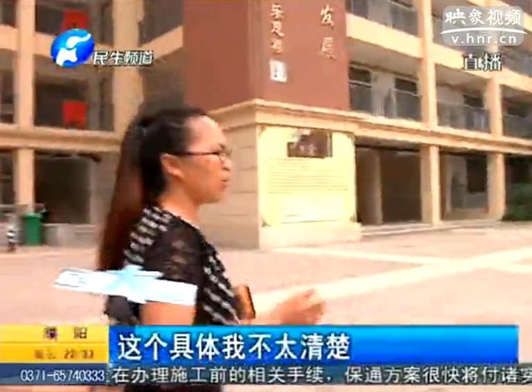 學校拒收學生 原因咋出在物業(yè)身上？