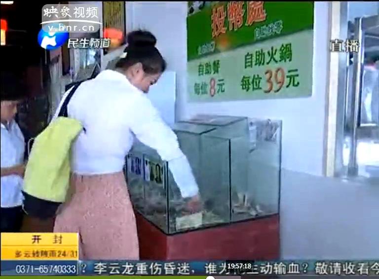 自助投幣餐廳有人逃單嗎？