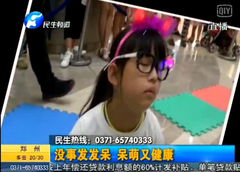 鄭州發(fā)呆大賽能破了韓國記錄？