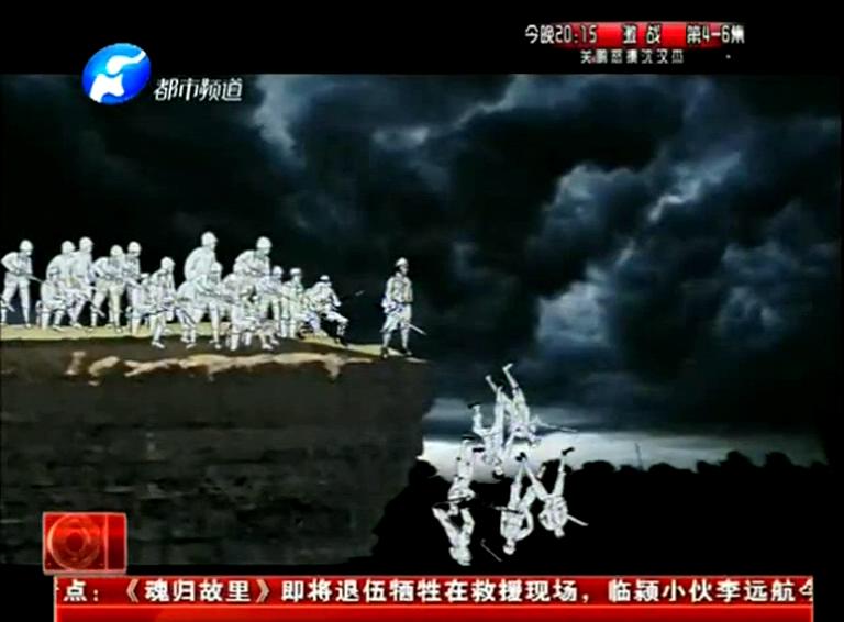 “狼牙山五壯士”原型出自洛陽？