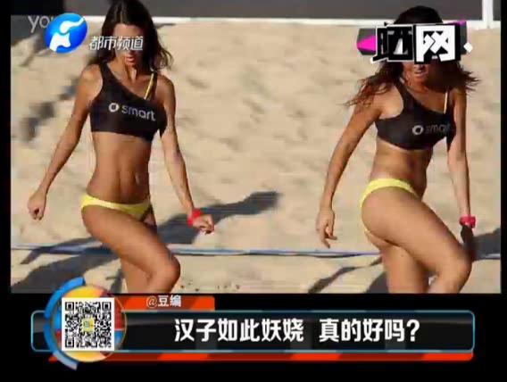 韓較瘦:這個(gè)漢子太妖嬈