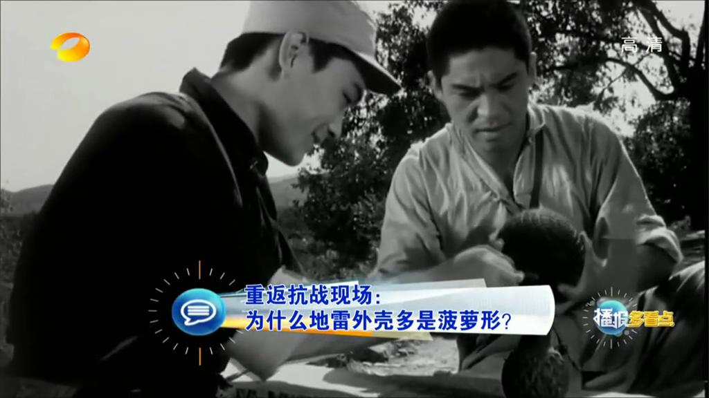 為什么地雷外殼多是菠蘿形？