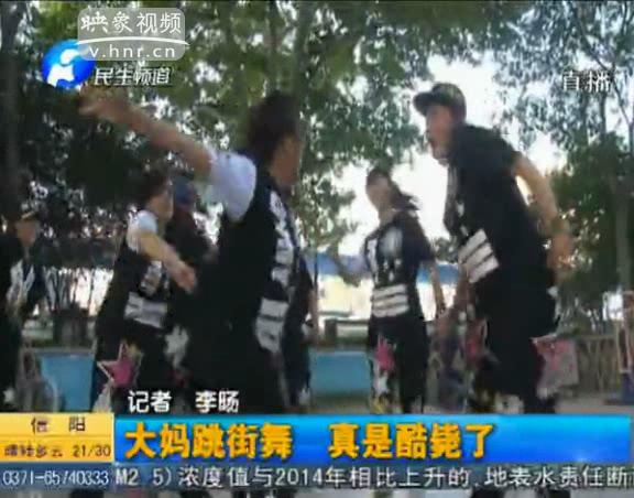 酷！6旬大媽跳街舞