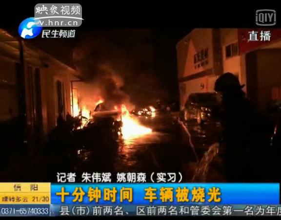 電動車棚剛建5天就起火 咋回事？