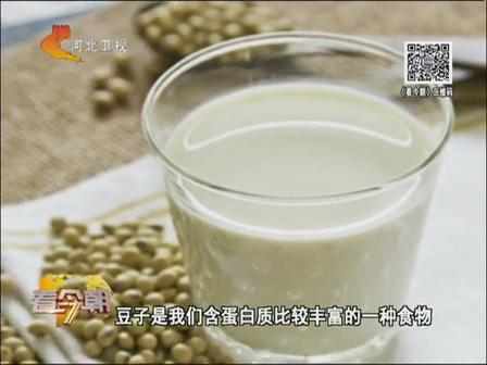 必看！喝豆?jié){的正確方法