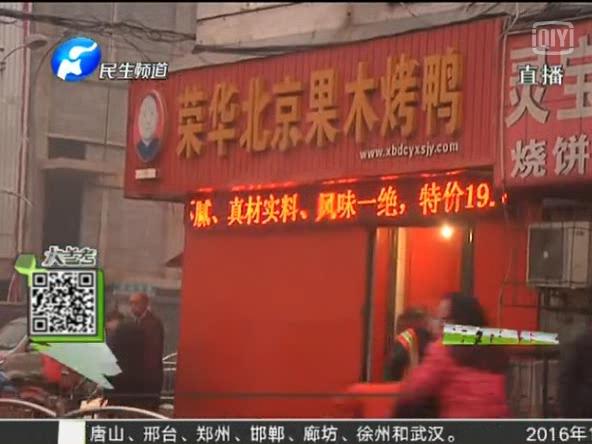 驚！你吃的串可能是廢鴨油炸的