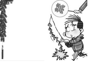 鄭州要禁炮 這回來真的？