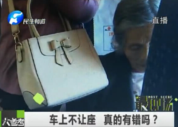 車(chē)上不讓座 真的有錯(cuò)么？
