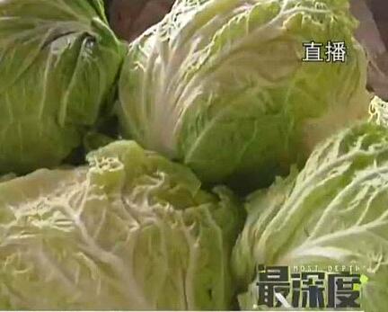 白菜根蘸“藥” 一個(gè)月不爛？