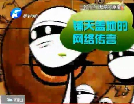 孕婦噴香水會流產(chǎn)？