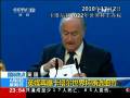 英媒再曝卡塔爾世界杯賄選細節(jié)