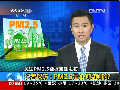 記者探訪：PM2.5是如何監(jiān)測的？