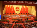 三分鐘覽2013中國兩會(huì) 共享人生出彩機(jī)會(huì)