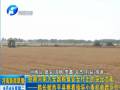 韓長斌西平縣察看指導(dǎo)小麥機收跨區(qū)作業(yè)