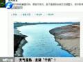 天氣濕熱 龍湖“干的”？