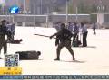 鄭州警方鄭州東站進行反恐實戰(zhàn)演習(xí)
