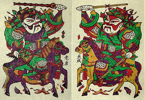 朱仙鎮(zhèn)木板年畫 對臉門神 馬上鞭 朱仙鎮(zhèn)木板年畫 對臉門神 馬上鞭