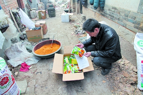 “新感覺，新口味”的肉味鮮