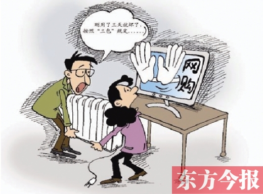 攤上維權的事了，你該咋辦？