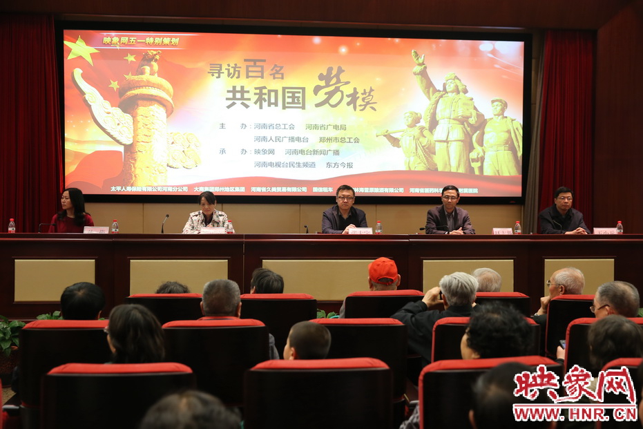 領(lǐng)導(dǎo)嘉賓出席慰問勞?；顒? title=