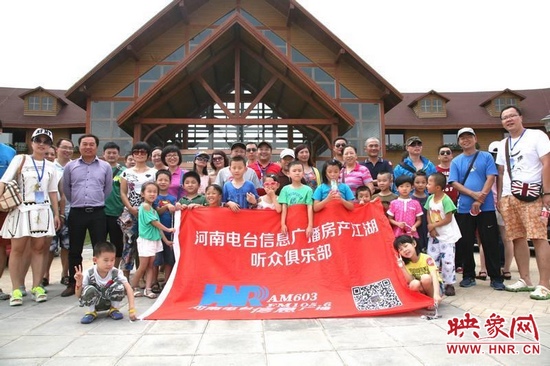 河南電臺信息廣播《房產(chǎn)江湖》粉絲俱樂部合影。