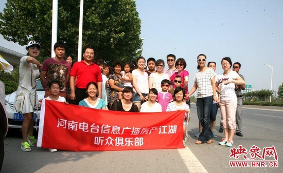 自駕游集合點，提前到達的部分聽眾參與合影。