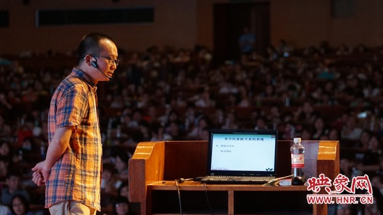 著名心理專家、中國精神分析主講第一人曾奇峰做《未分化的家庭關(guān)系》專題報告