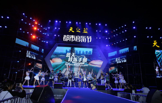 音樂節(jié)商丘站壓軸場(chǎng)圓滿結(jié)束 萬人狂歡，為音樂節(jié)更為天之藍(lán)