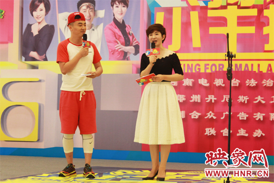 擔(dān)任主持人的小辛、程云