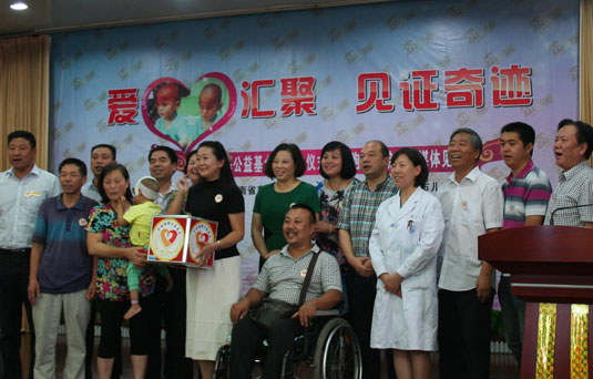 公共頻道舉辦“愛(ài)心匯聚 善行繼續(xù)”活動(dòng)