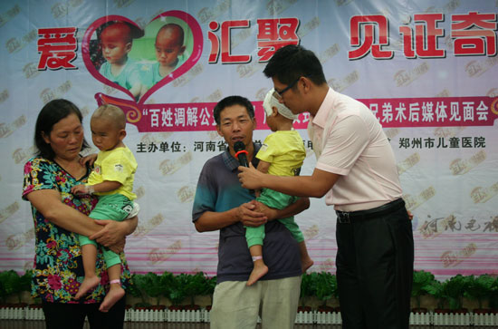 雙胞胎大龍、小龍術(shù)后恢復(fù)良好即將開始新的生活