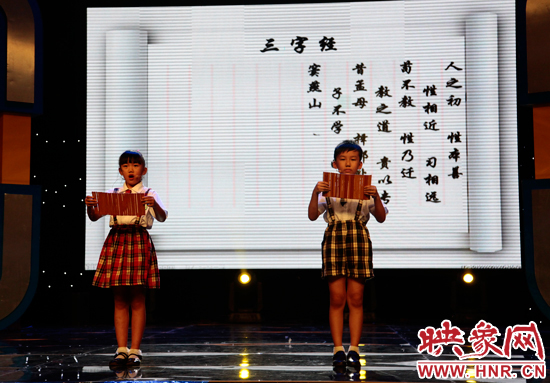 全場齊誦《三字經(jīng)》部分內(nèi)容 全場齊誦《三字經(jīng)》部分內(nèi)容