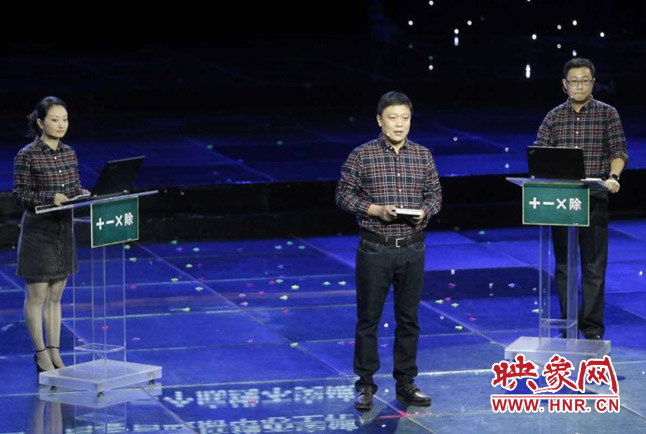 張晗團隊圍繞“做好加減乘除法”演講。