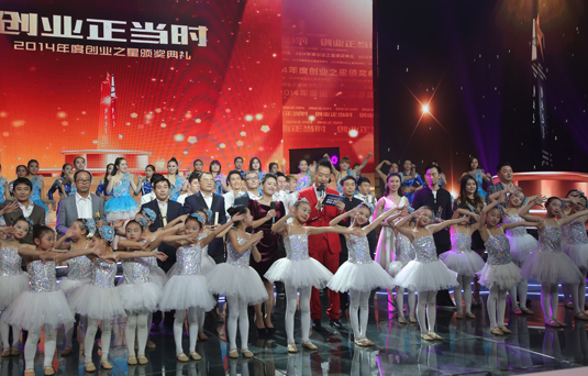 《創(chuàng)業(yè)星工廠(chǎng)》年終盛典圓滿(mǎn)舉行 唯愛(ài)與夢(mèng)想不可辜負(fù)