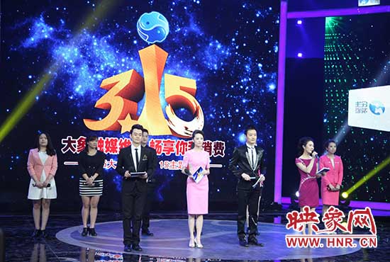 大象融媒3.15主題活動(dòng)開始。